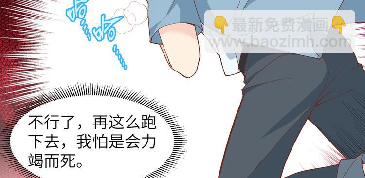 第19话 生死极速93