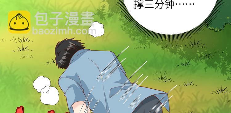 第19话 生死极速95