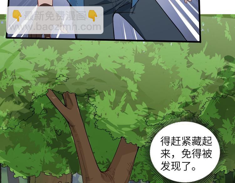 第20话 反杀10