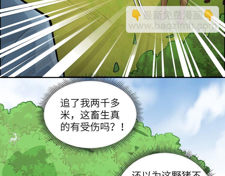 第20话 反杀17