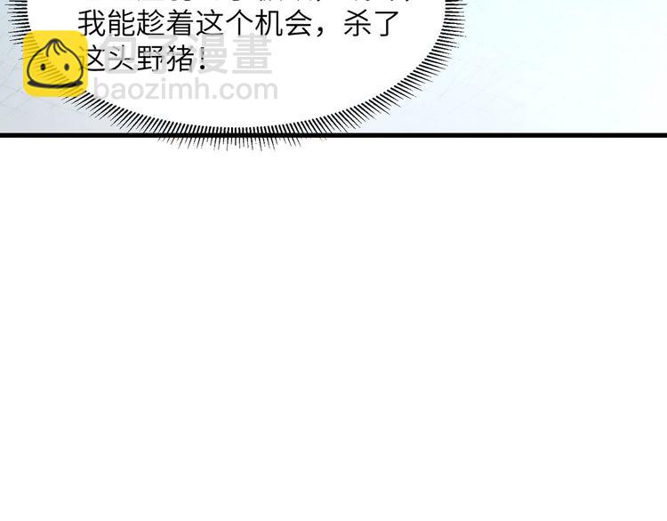 第20话 反杀33