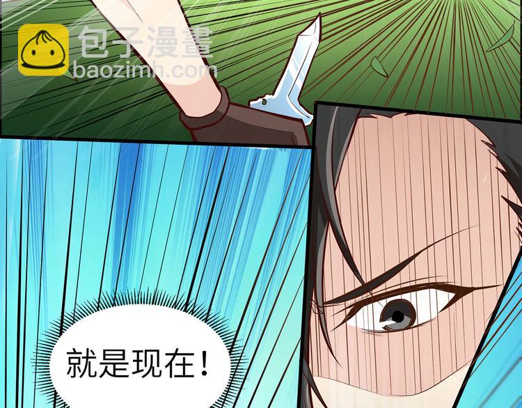 第20话 反杀39