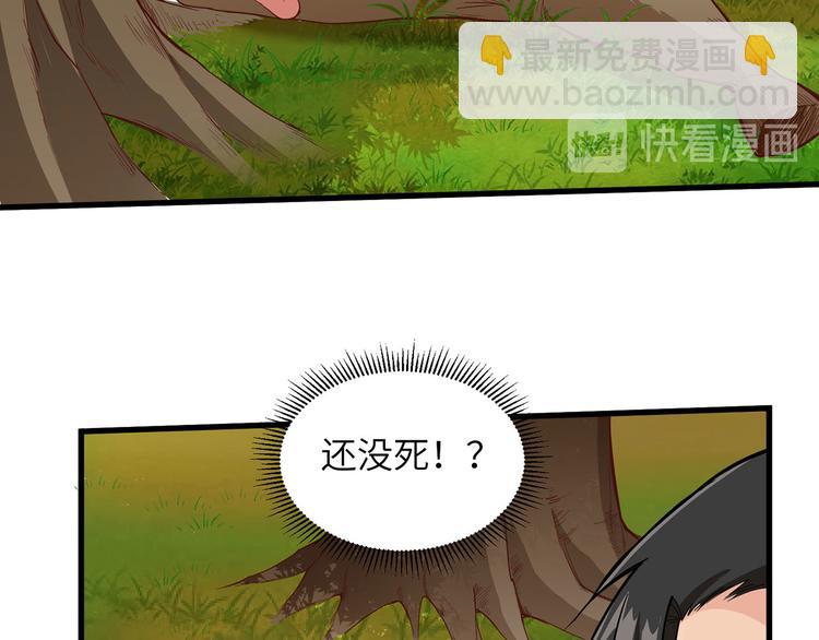 第20话 反杀52