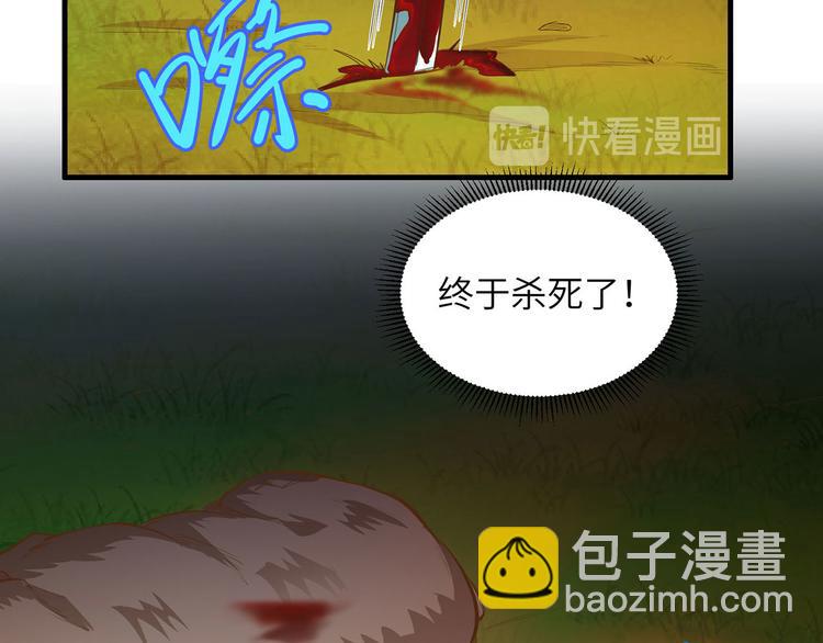 第20话 反杀64
