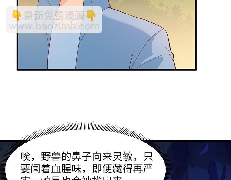 第20话 反杀72
