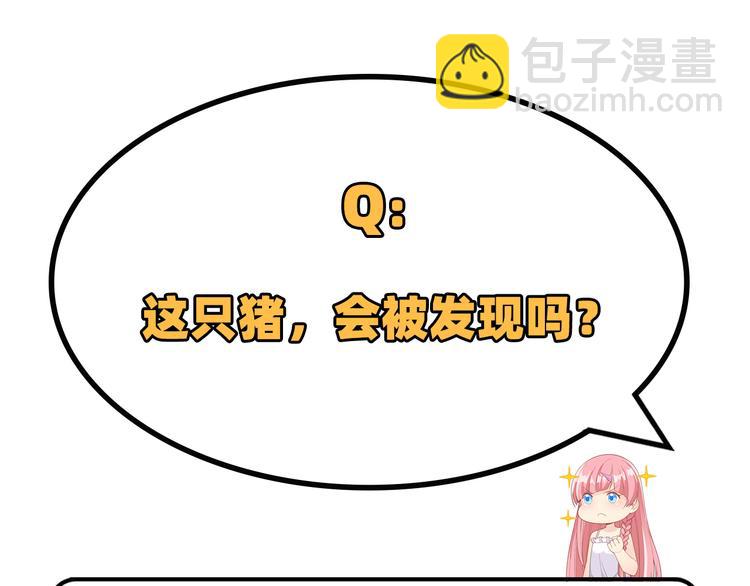 第20话 反杀76