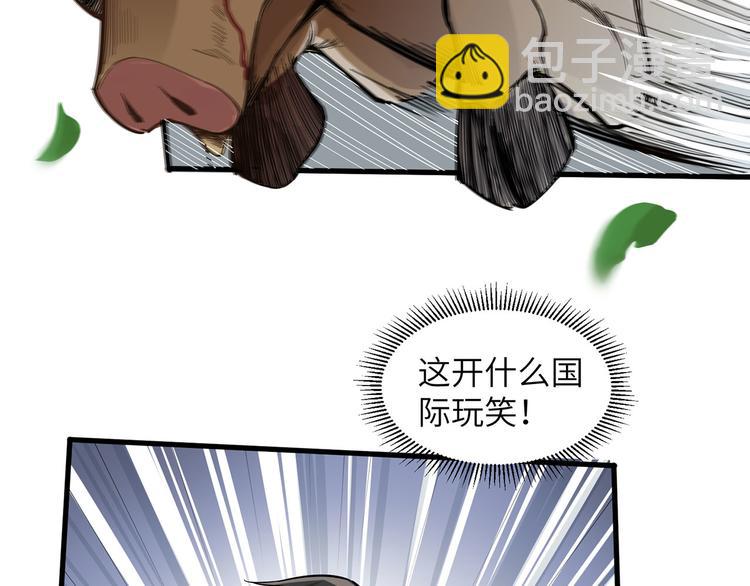 第20话 反杀8