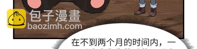 第36话 驯服23