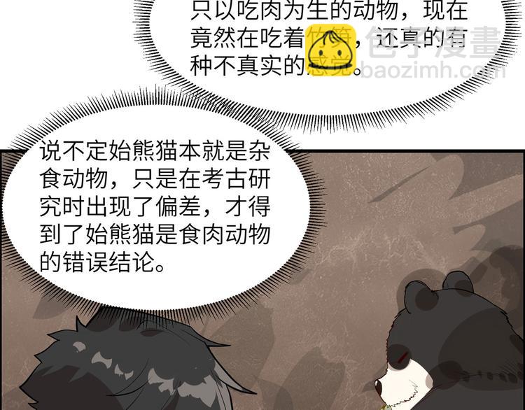 第36话 驯服24