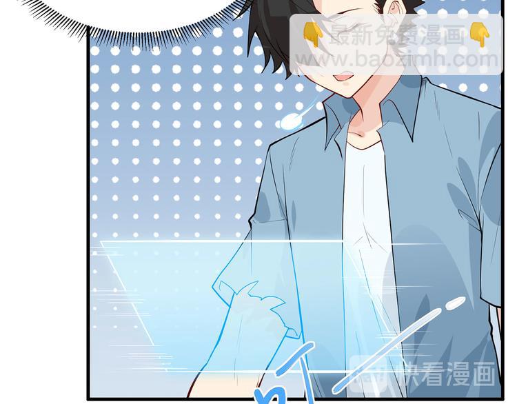 第36话 驯服28