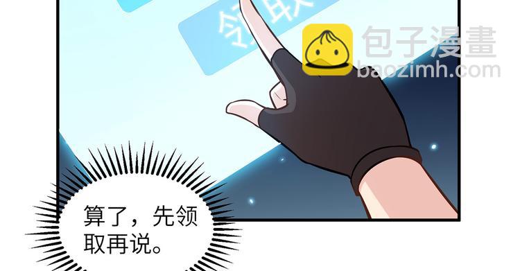 第36话 驯服33