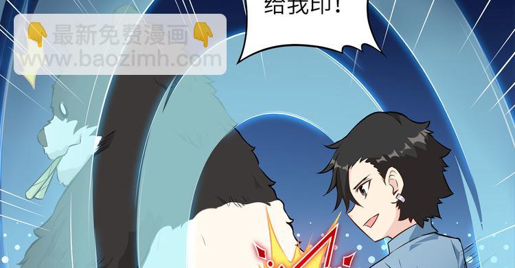 第36话 驯服39
