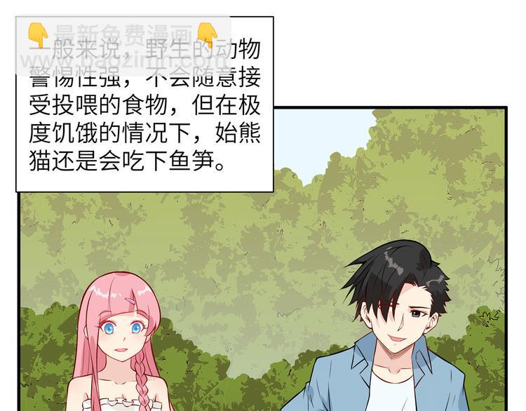 第36话 驯服4