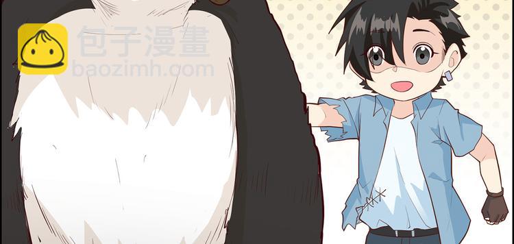 第36话 驯服45