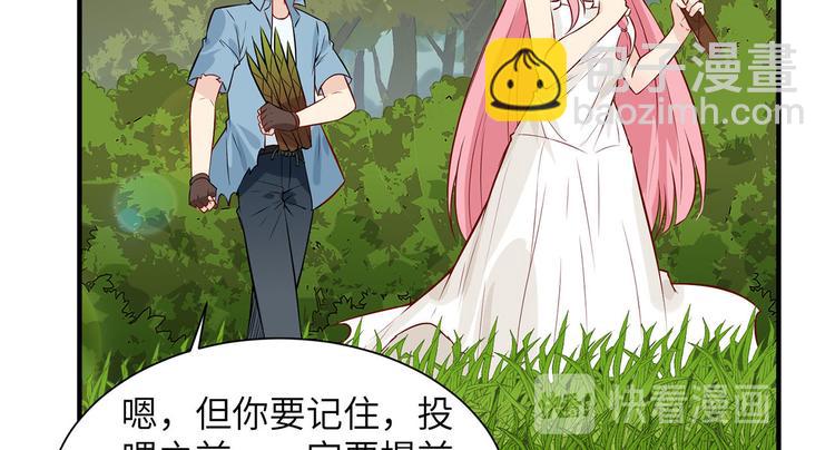 第36话 驯服59