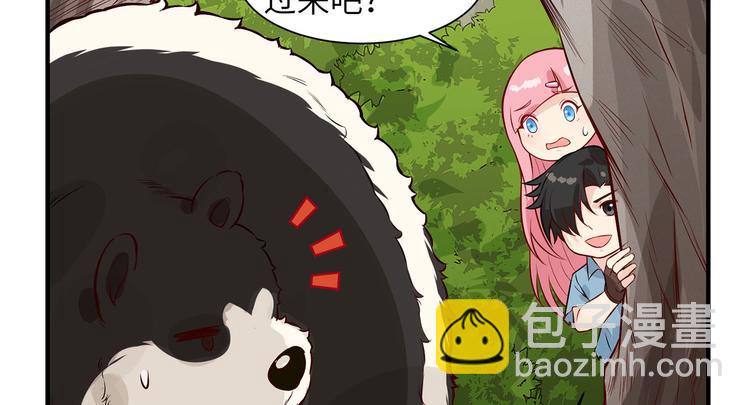 第36话 驯服61