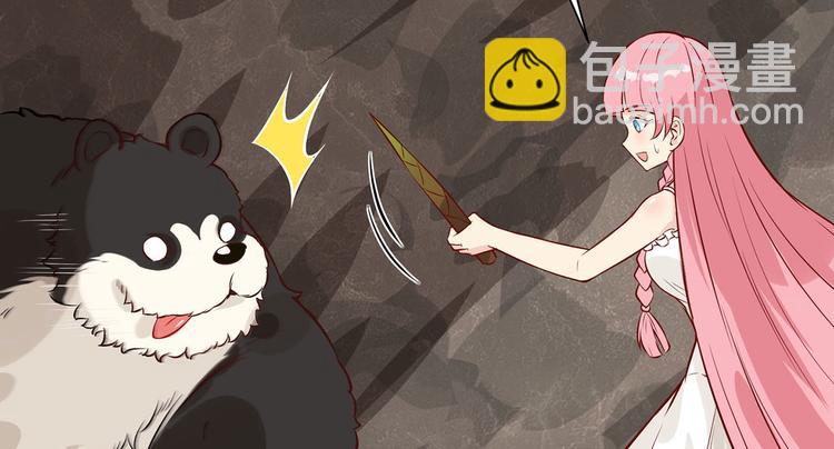 第36话 驯服63