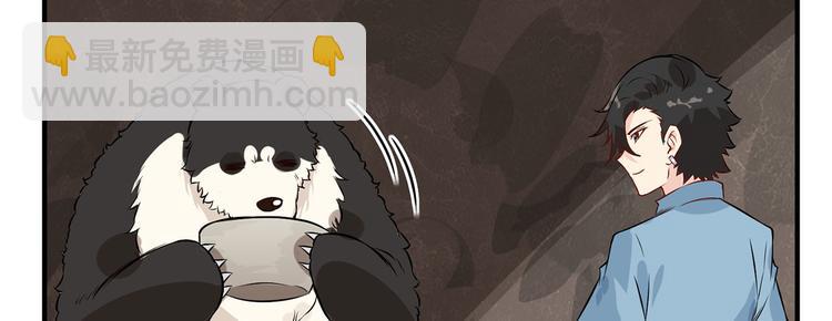 第36话 驯服7