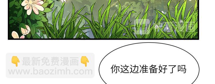 第36话 驯服71