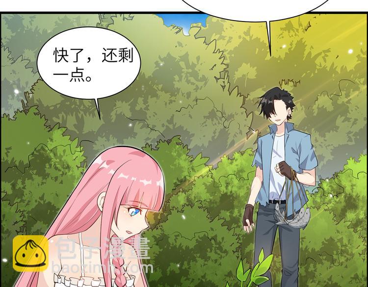 第36话 驯服72