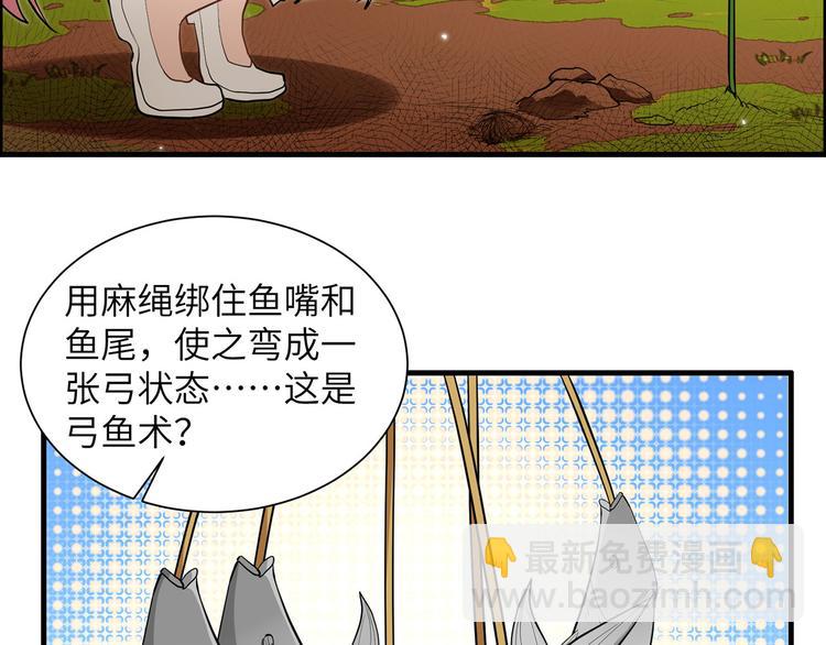 第36话 驯服74