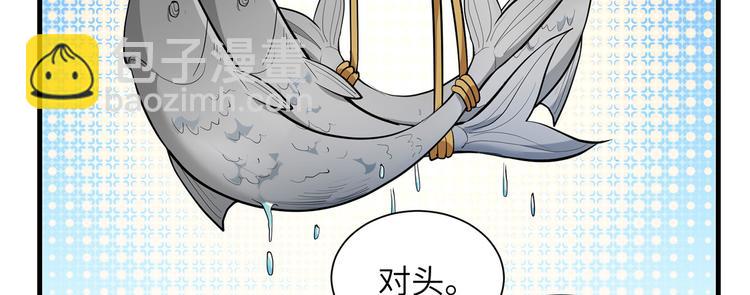 第36话 驯服75
