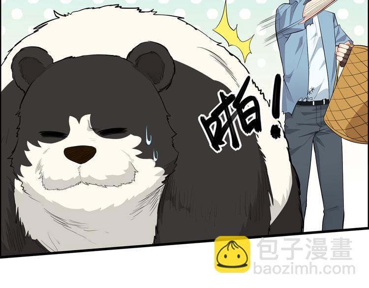 第36话 驯服80