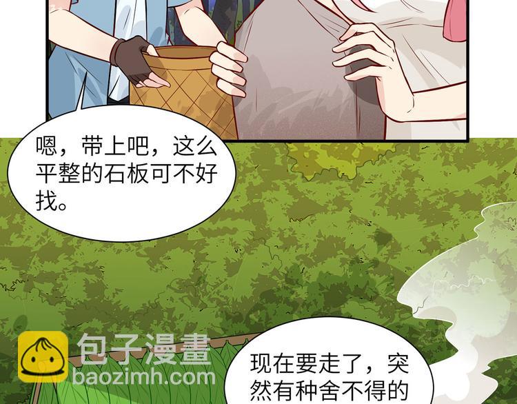 第36话 驯服86