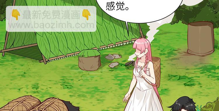 第36话 驯服87