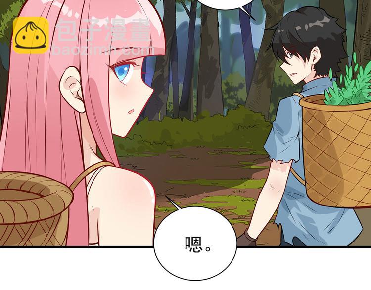 第36话 驯服90