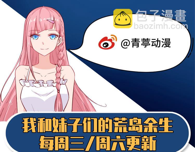 第36话 驯服97
