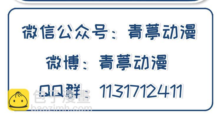 第39话 洗漱用品UP↑100