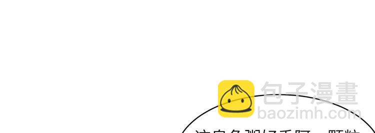 第39话 洗漱用品UP↑11