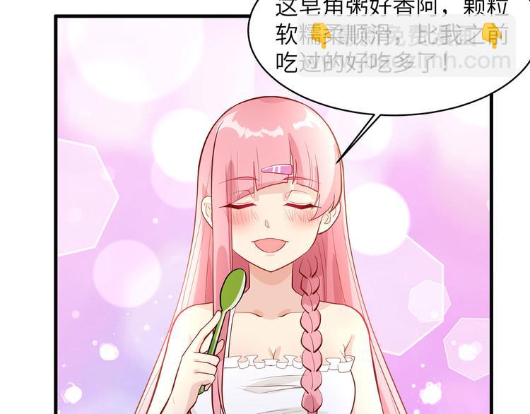 第39话 洗漱用品UP↑12