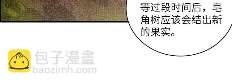 第39话 洗漱用品UP↑17