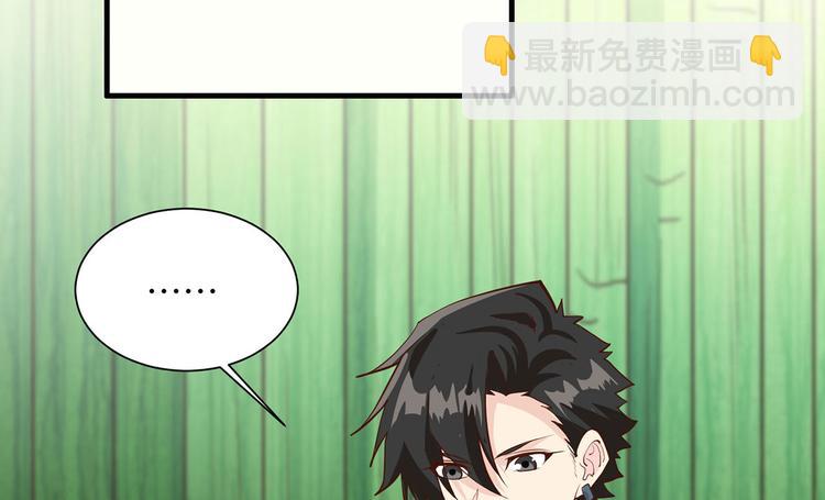 第39话 洗漱用品UP↑21