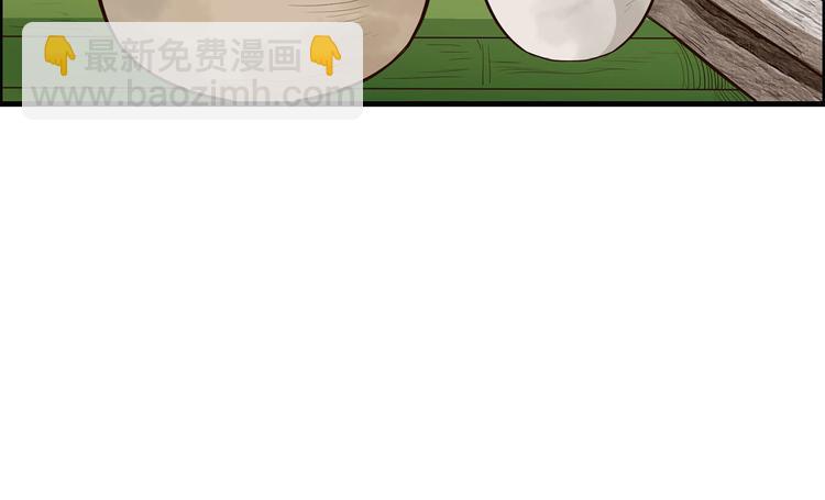 第39话 洗漱用品UP↑29