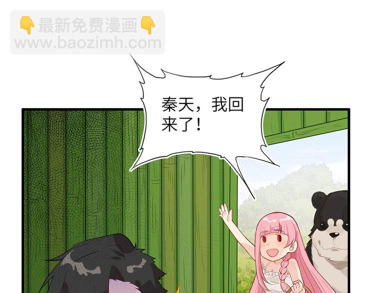 第39话 洗漱用品UP↑30