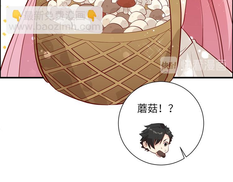 第39话 洗漱用品UP↑34