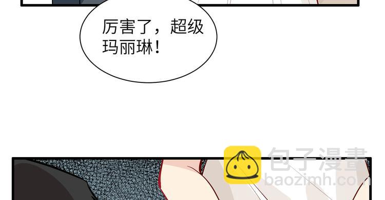 第39话 洗漱用品UP↑37