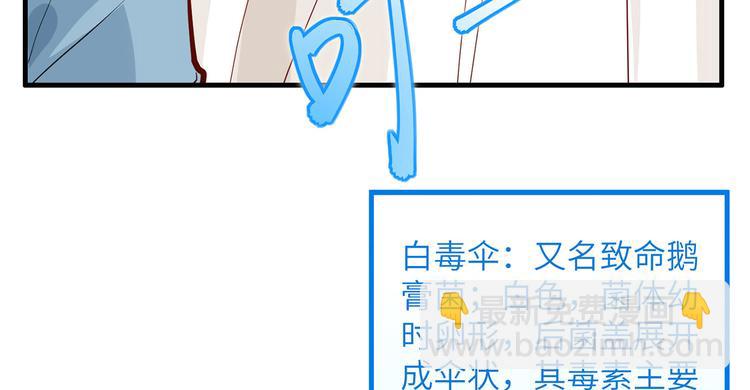 第39话 洗漱用品UP↑39