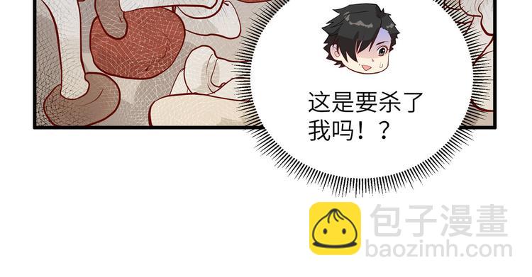 第39话 洗漱用品UP↑41
