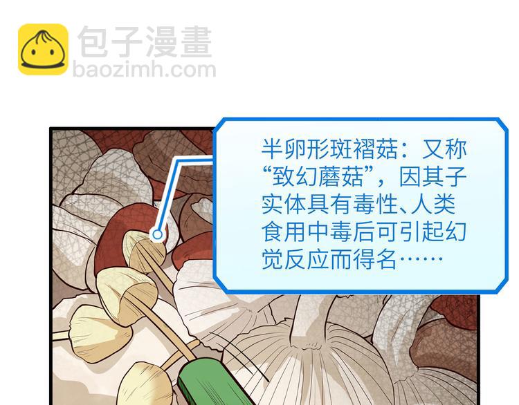 第39话 洗漱用品UP↑44
