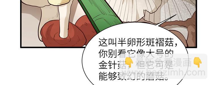 第39话 洗漱用品UP↑45