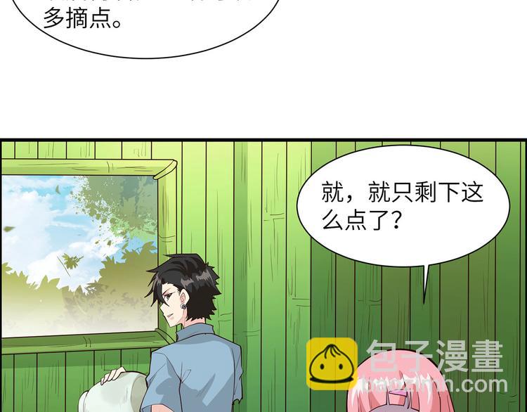 第39话 洗漱用品UP↑52