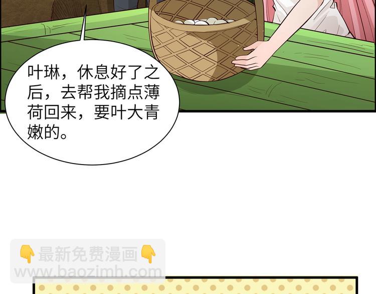 第39话 洗漱用品UP↑54