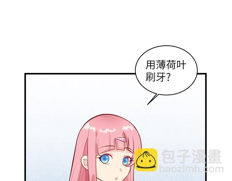 第39话 洗漱用品UP↑58