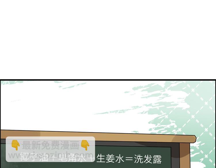 第39话 洗漱用品UP↑60