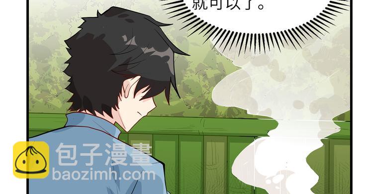 第39话 洗漱用品UP↑63