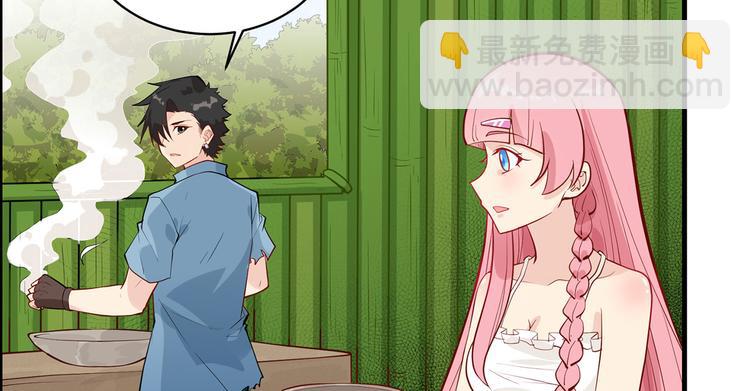 第39话 洗漱用品UP↑65